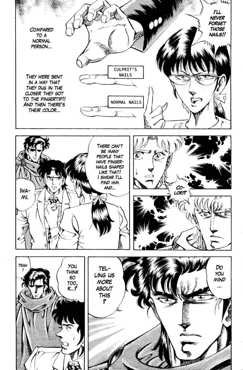 Page 17 Chapter 97 Super Doctor K