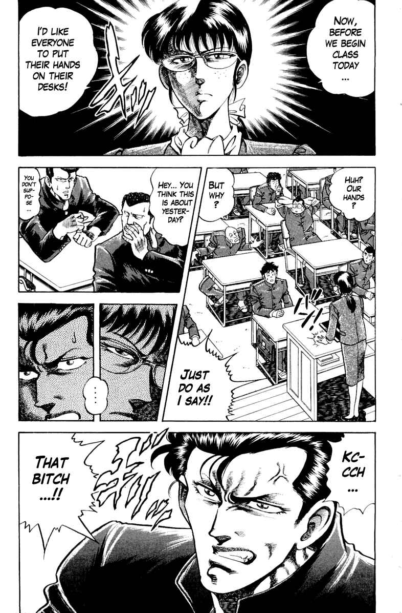 Page 19 Chapter 97 Super Doctor K