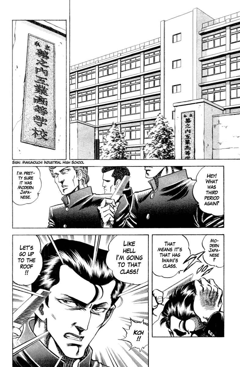 Page 2 Chapter 97 Super Doctor K