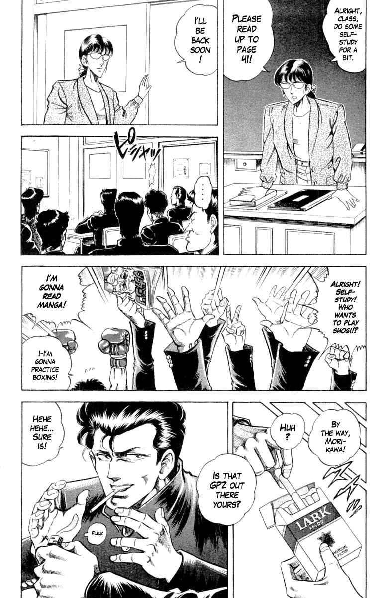 Page 4 Chapter 97 Super Doctor K