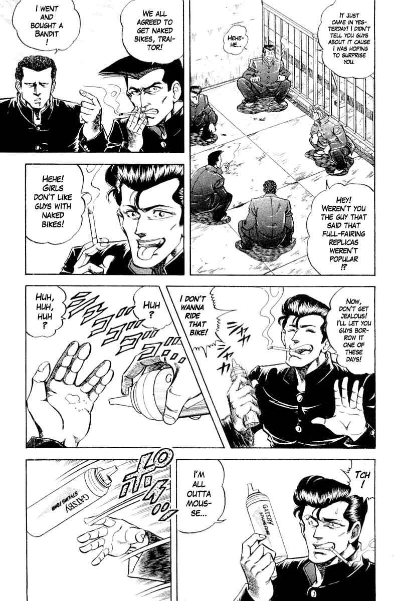 Page 5 Chapter 97 Super Doctor K