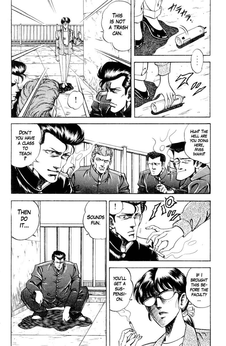 Page 6 Chapter 97 Super Doctor K