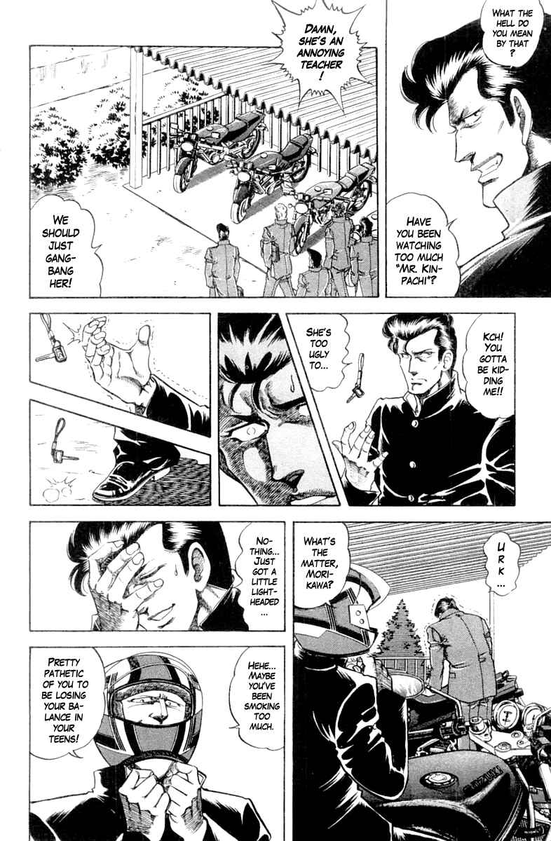 Page 8 Chapter 97 Super Doctor K
