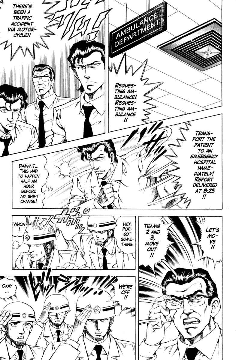 Page 1 Chapter 100 Super Doctor K