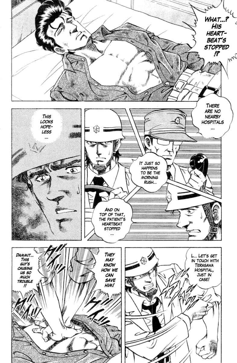 Page 10 Chapter 100 Super Doctor K