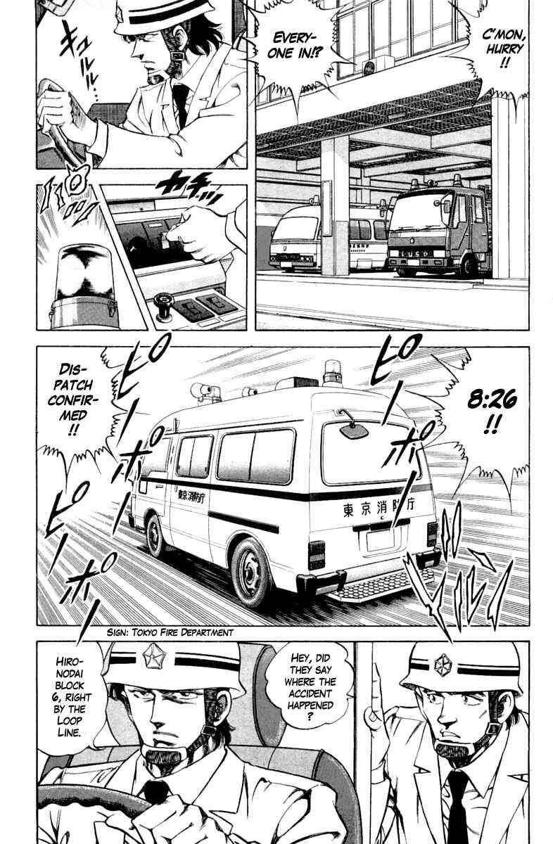 Page 3 Chapter 100 Super Doctor K