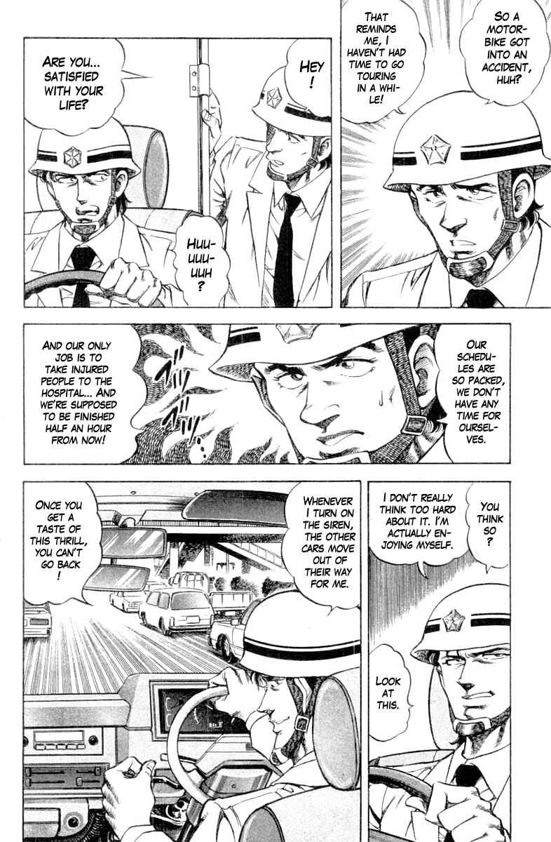 Page 4 Chapter 100 Super Doctor K
