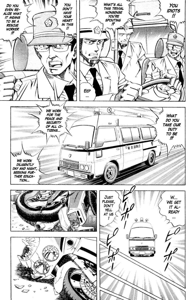 Page 5 Chapter 100 Super Doctor K