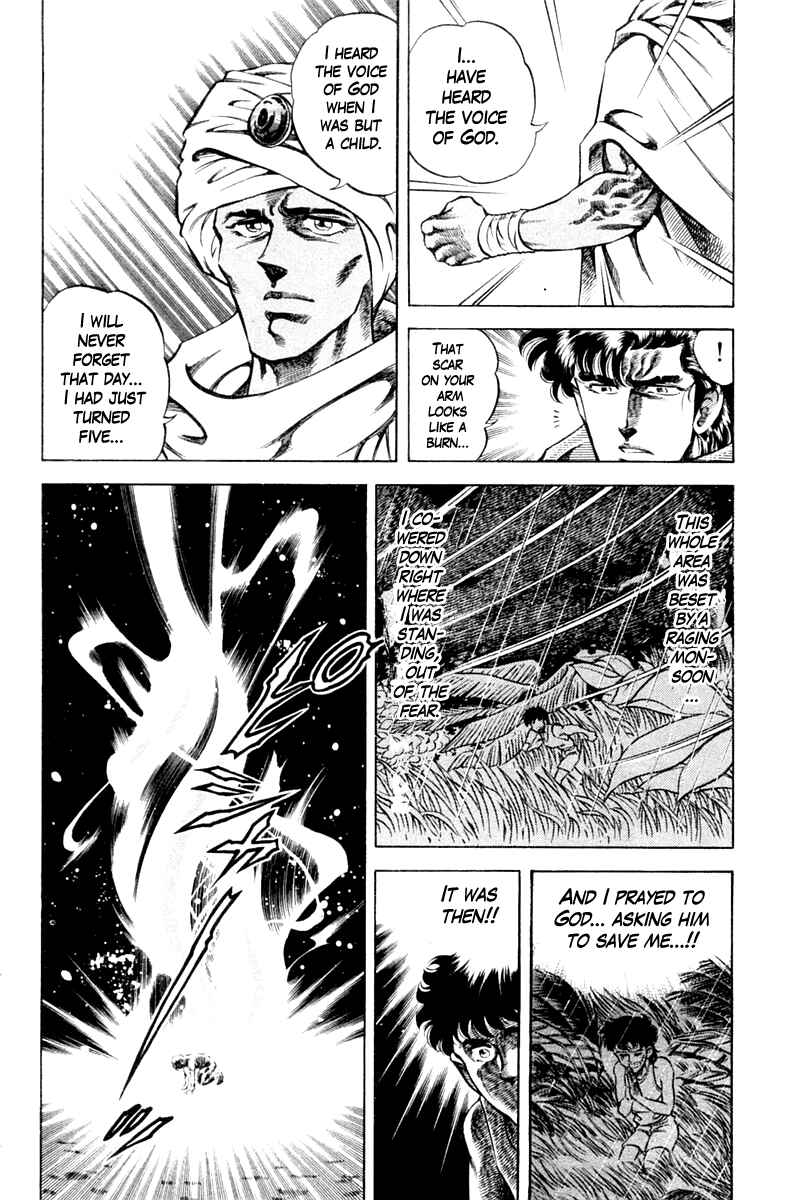 Page 10 Chapter 81 Super Doctor K