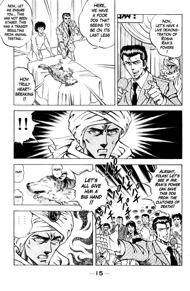 Page 15 Chapter 81 Super Doctor K