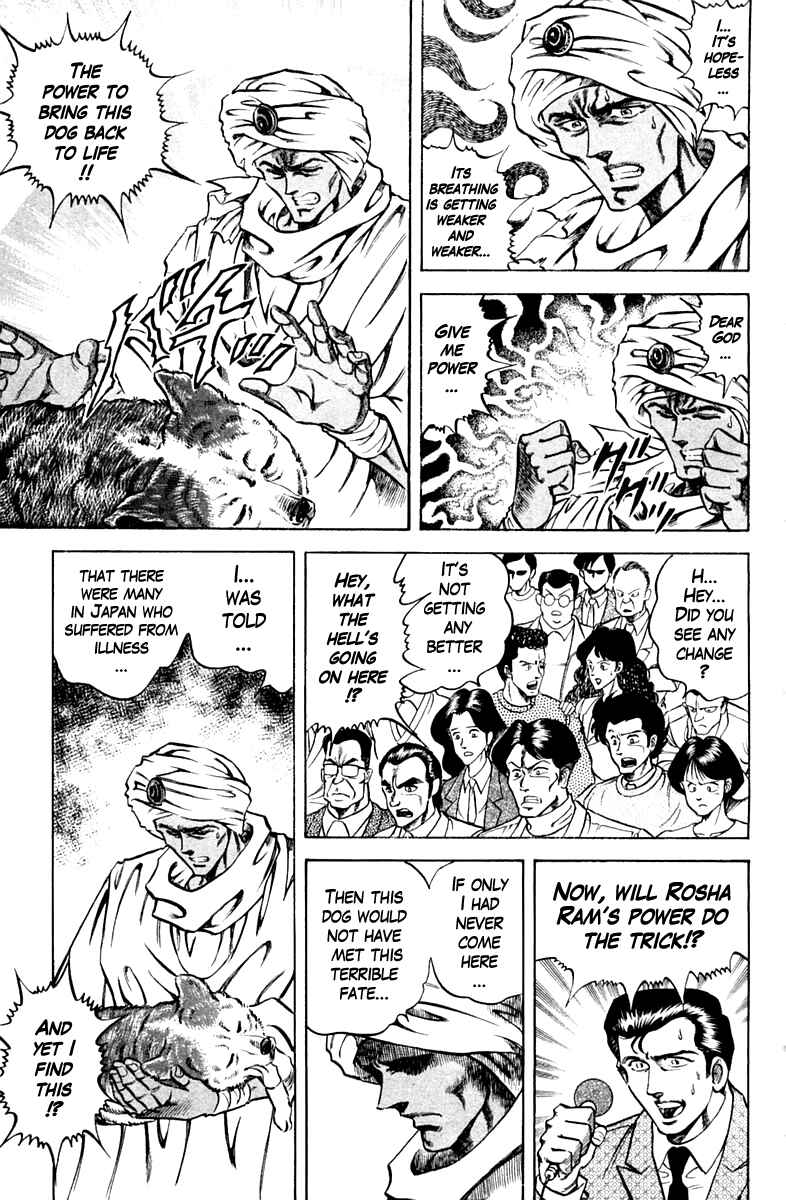 Page 17 Chapter 81 Super Doctor K