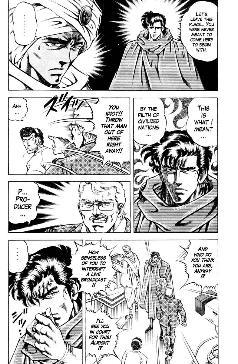 Page 22 Chapter 81 Super Doctor K