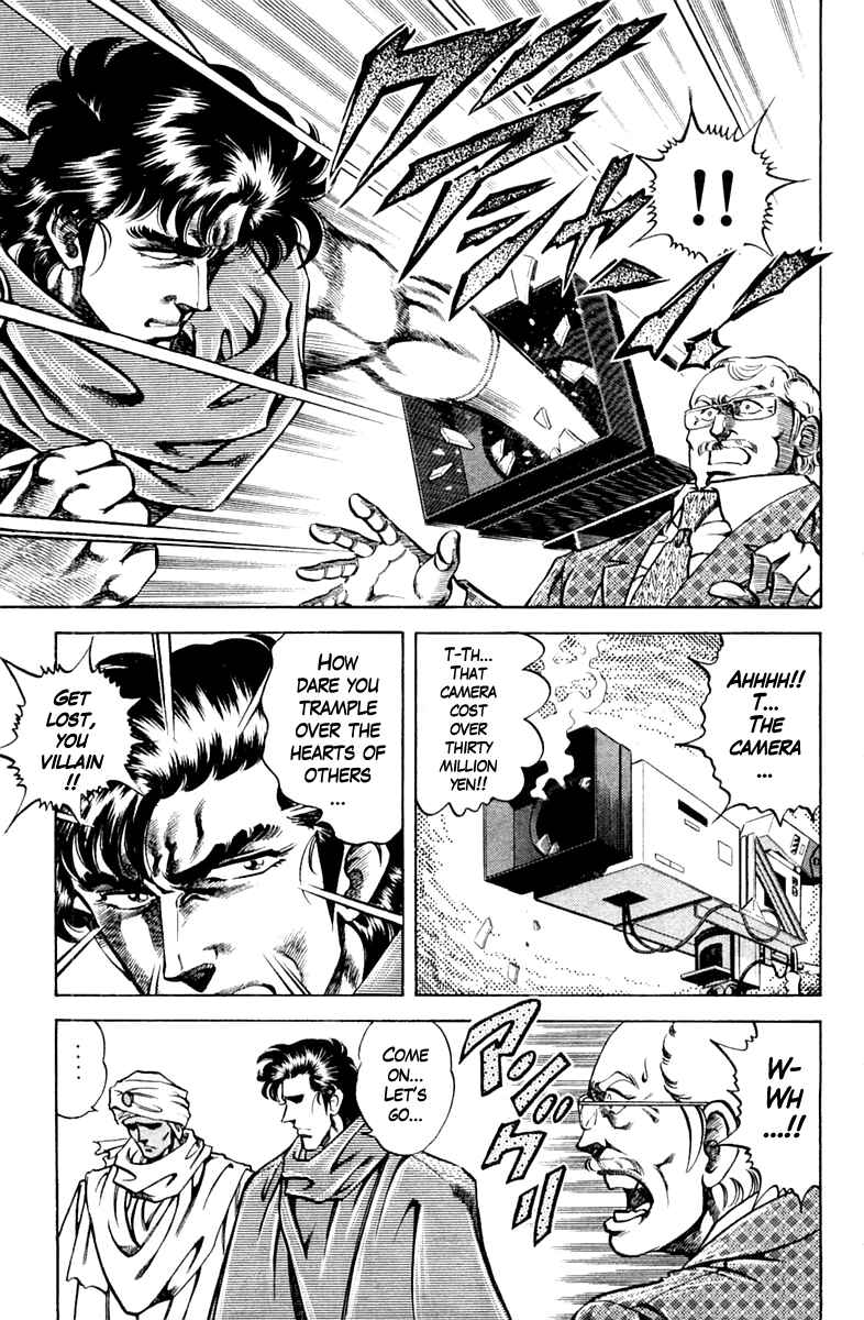 Page 23 Chapter 81 Super Doctor K