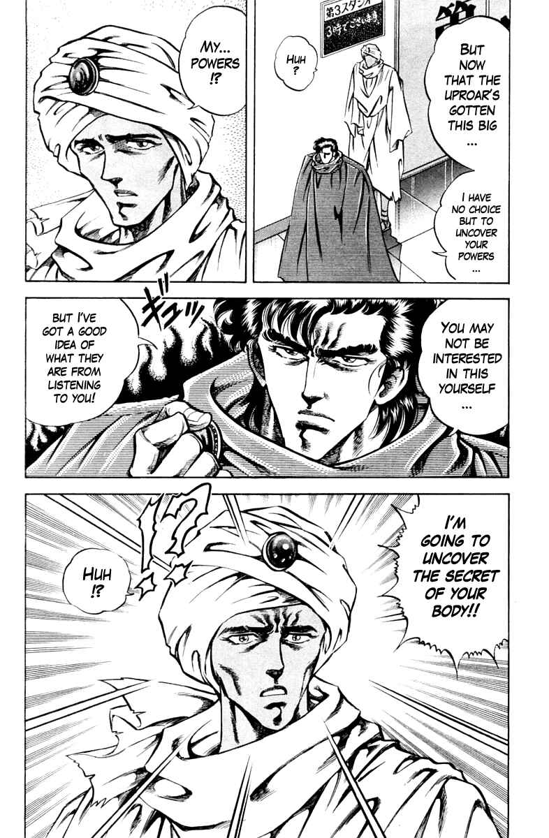 Page 24 Chapter 81 Super Doctor K