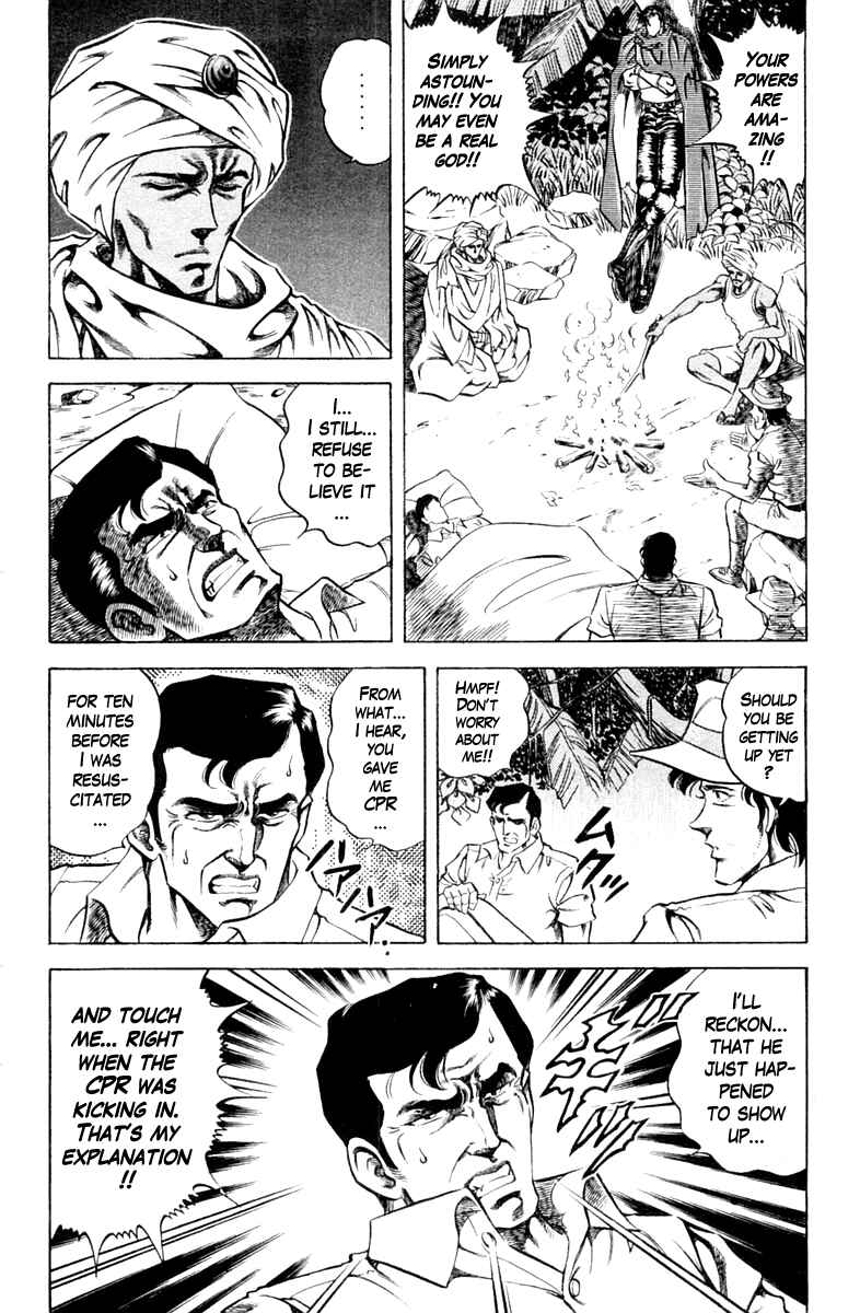 Page 6 Chapter 81 Super Doctor K