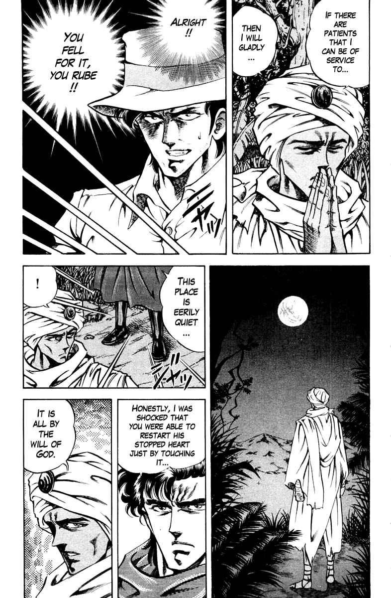 Page 9 Chapter 81 Super Doctor K