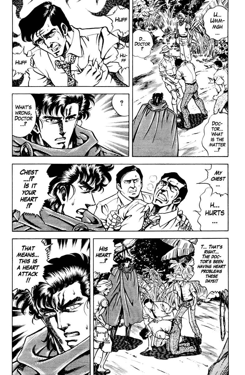 Page 12 Chapter 80 Super Doctor K
