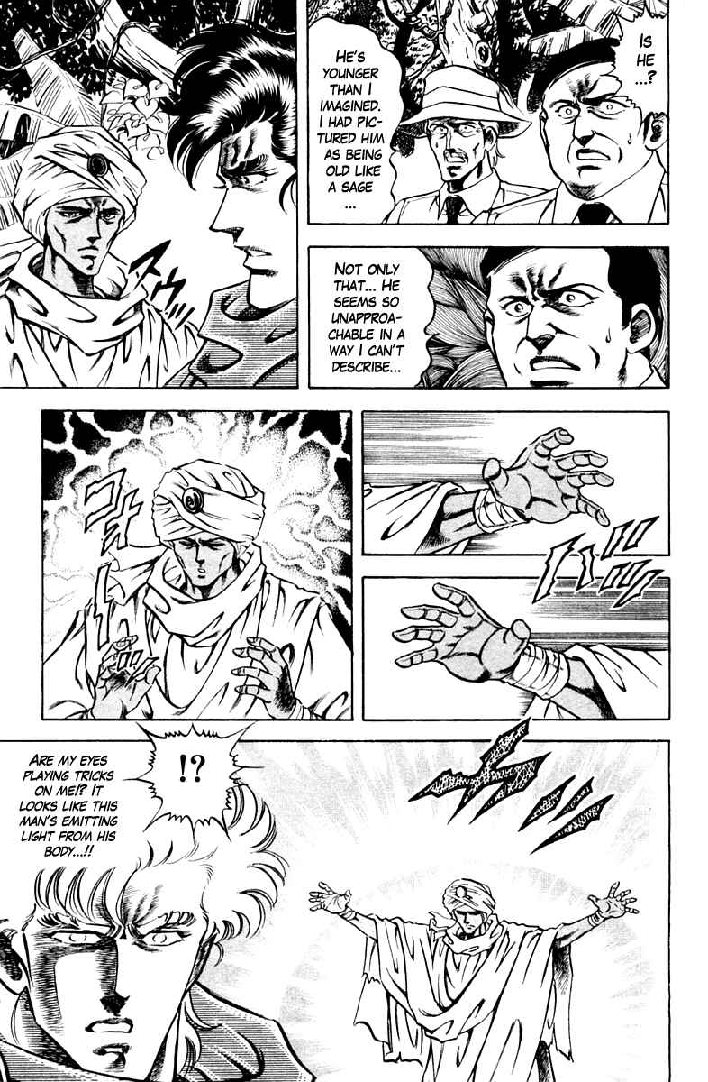 Page 17 Chapter 80 Super Doctor K