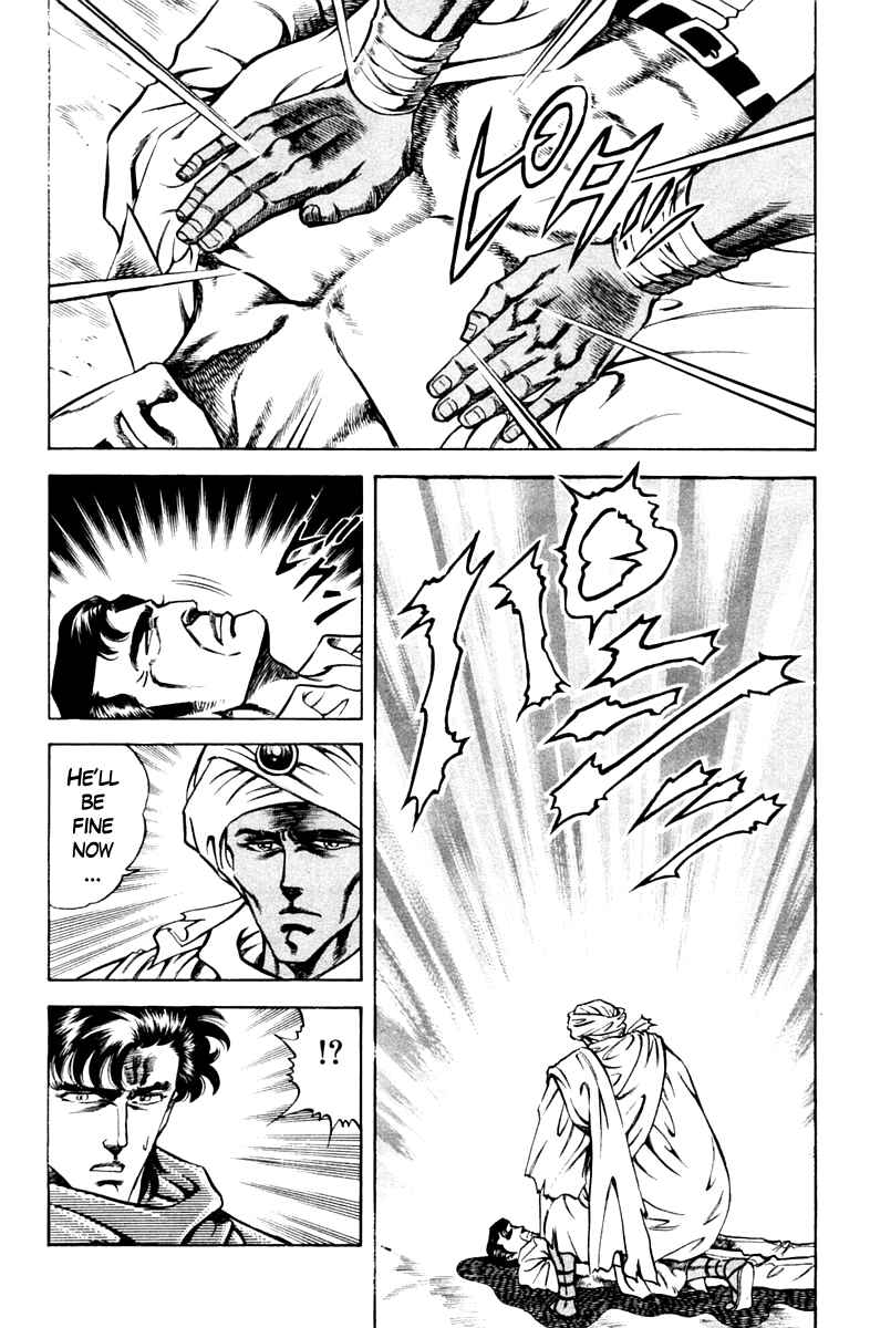 Page 18 Chapter 80 Super Doctor K