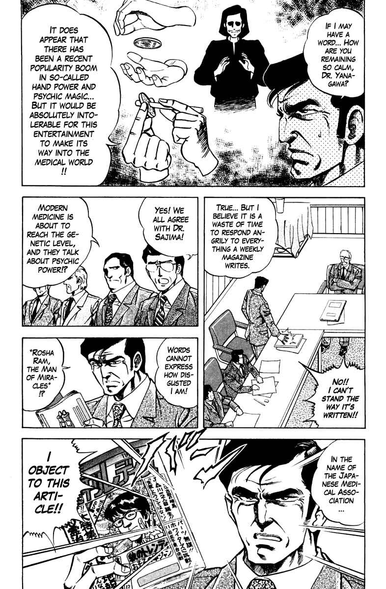 Page 3 Chapter 80 Super Doctor K