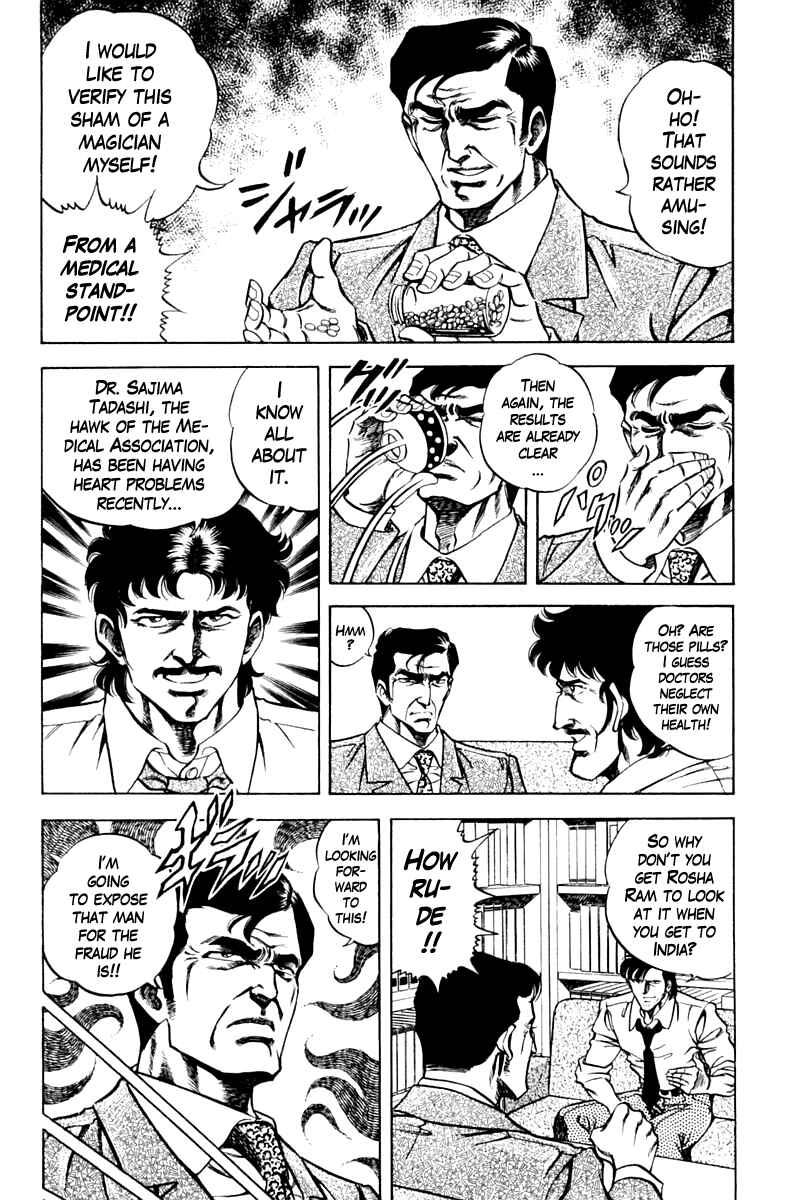 Page 6 Chapter 80 Super Doctor K