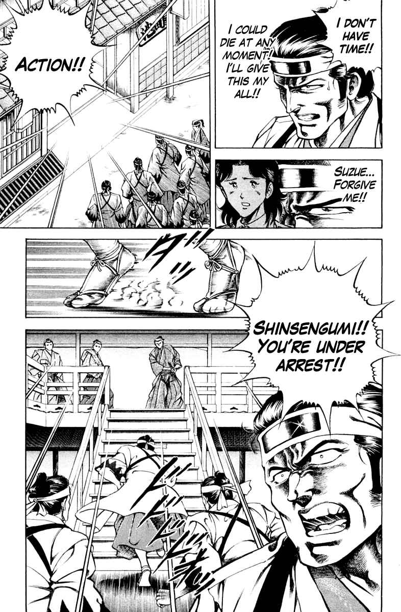 Page 11 Chapter 38 Super Doctor K