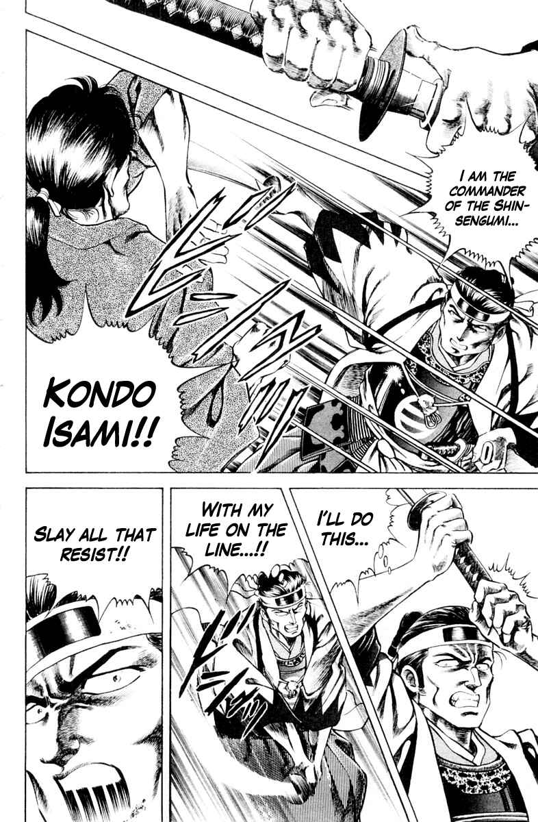 Page 12 Chapter 38 Super Doctor K