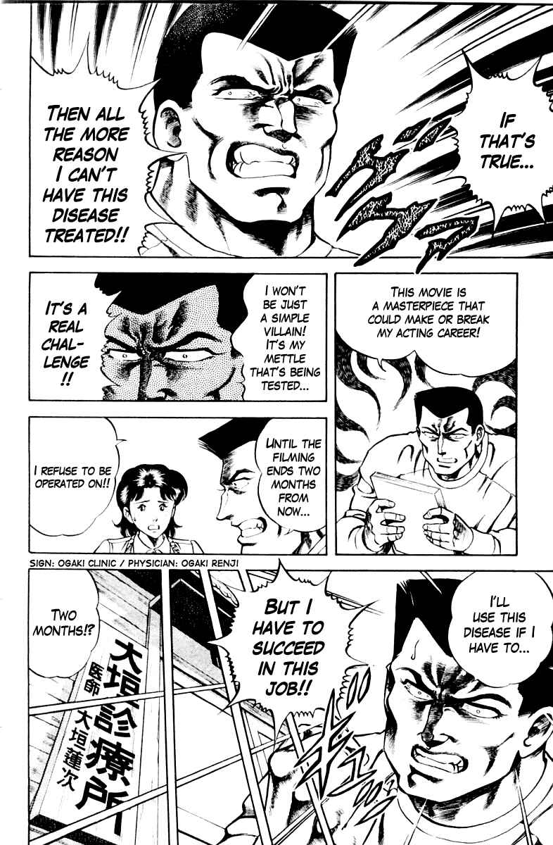 Page 4 Chapter 38 Super Doctor K