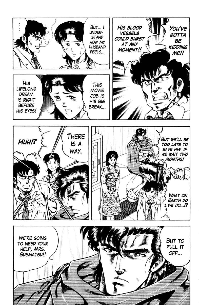 Page 5 Chapter 38 Super Doctor K