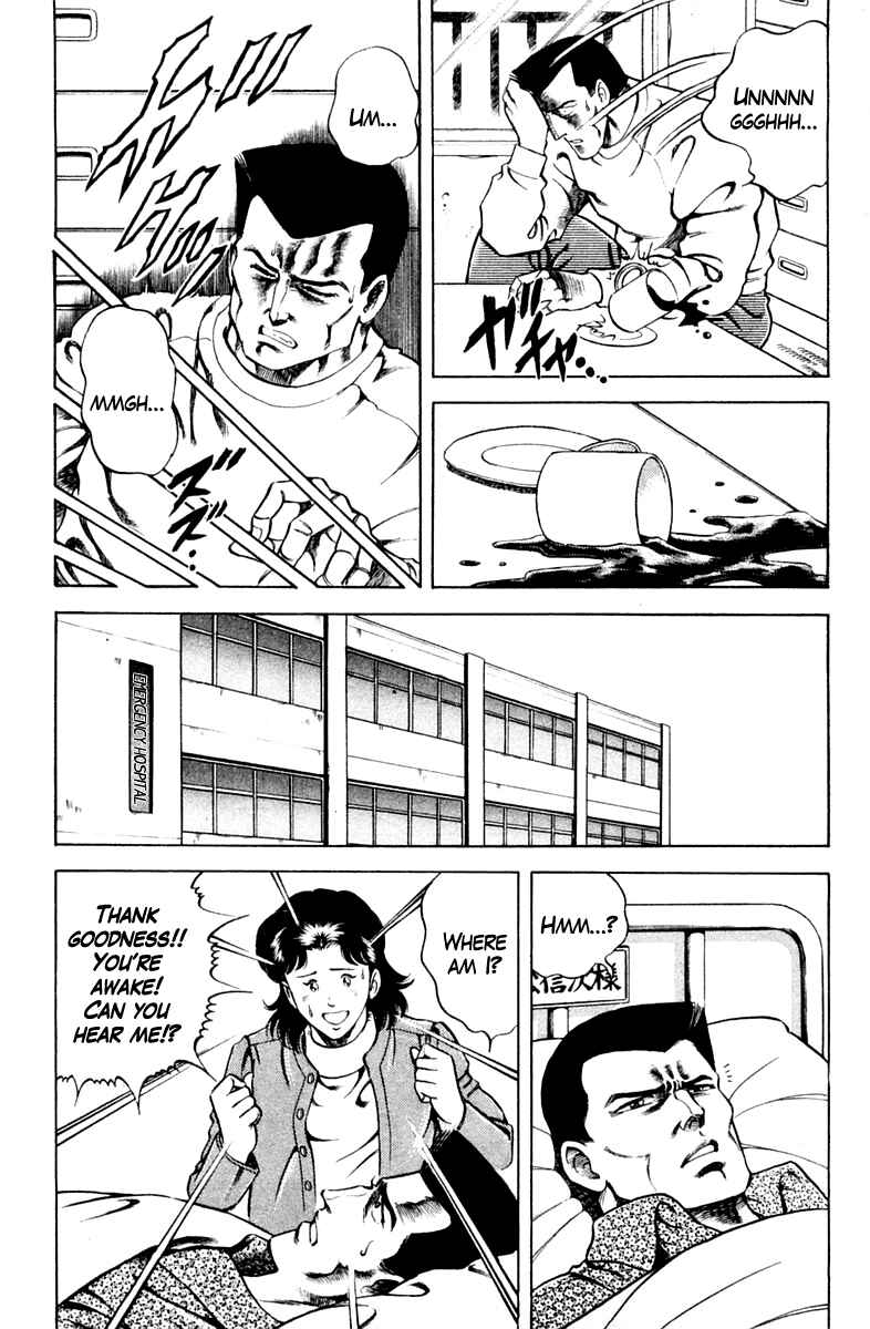 Page 7 Chapter 38 Super Doctor K
