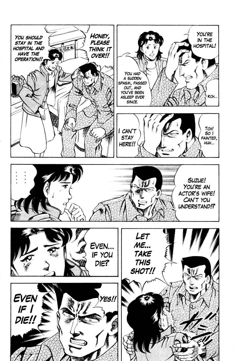 Page 8 Chapter 38 Super Doctor K