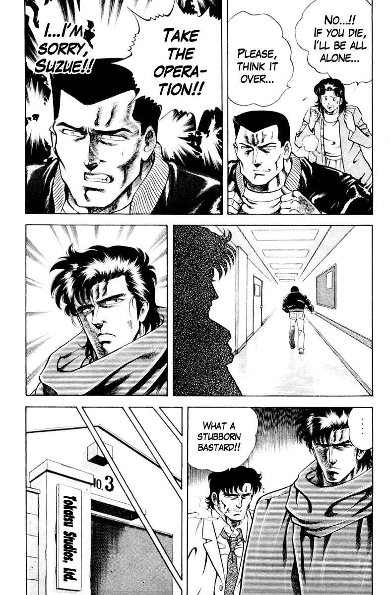 Page 9 Chapter 38 Super Doctor K