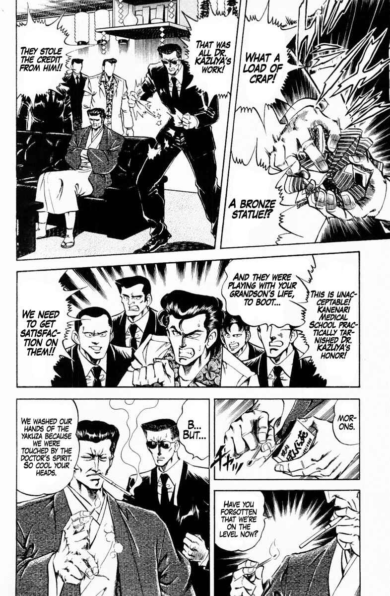 Page 16 Chapter 146 Super Doctor K