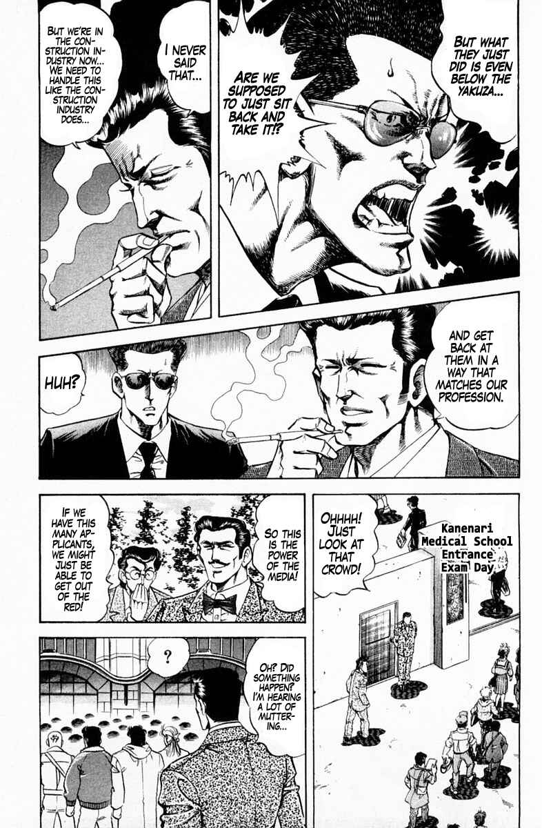 Page 17 Chapter 146 Super Doctor K
