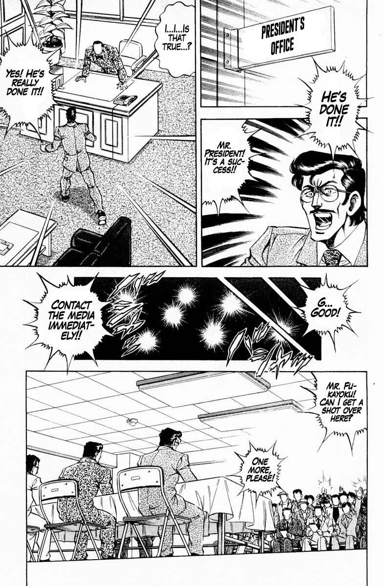 Page 7 Chapter 146 Super Doctor K