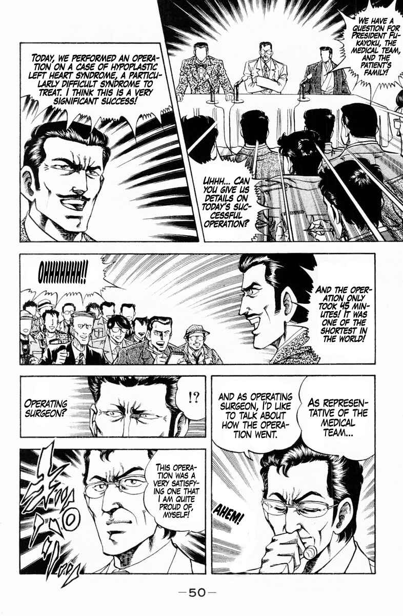 Page 8 Chapter 146 Super Doctor K