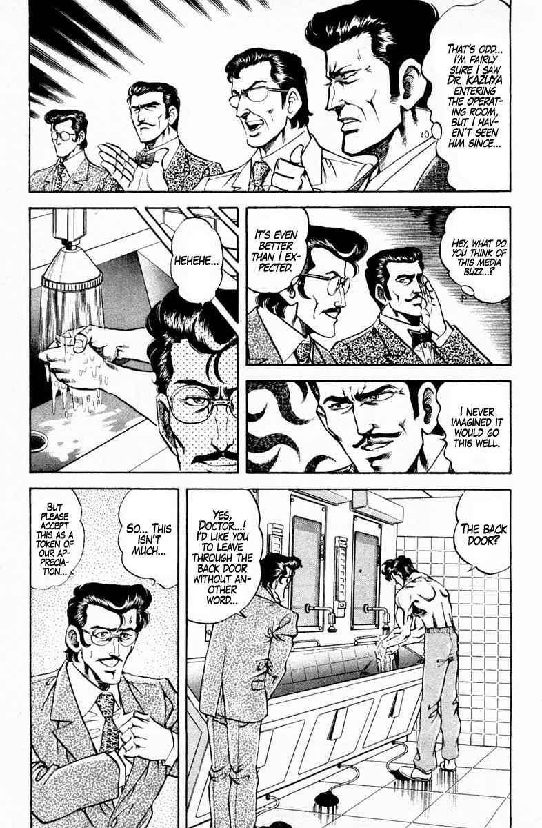 Page 9 Chapter 146 Super Doctor K