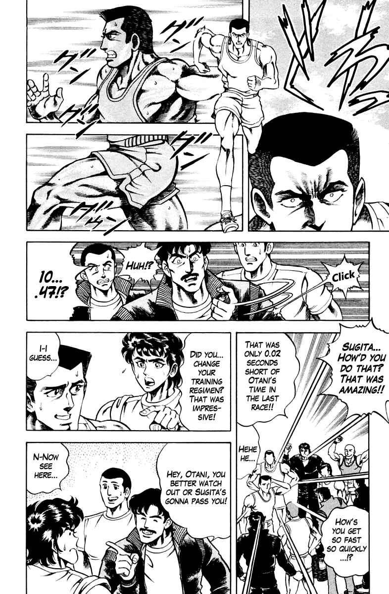 Page 14 Chapter 52 Super Doctor K