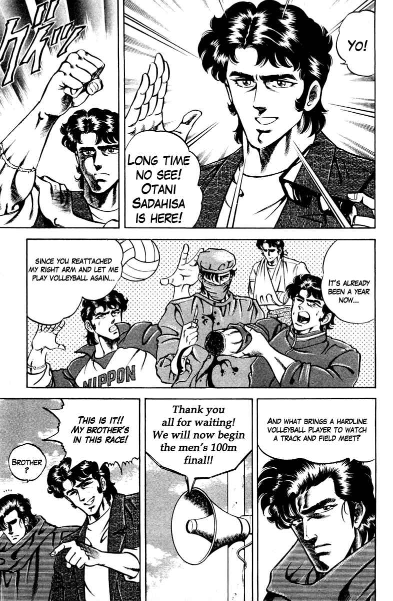 Page 3 Chapter 52 Super Doctor K