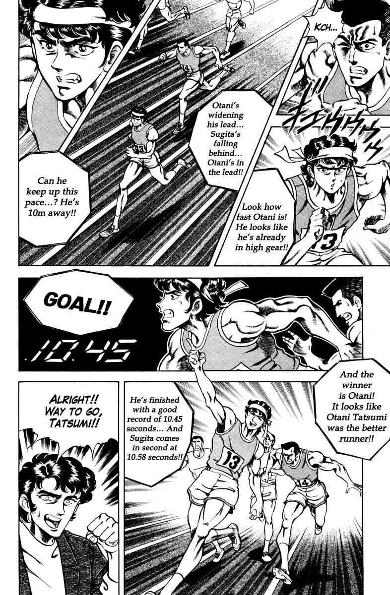 Page 6 Chapter 52 Super Doctor K