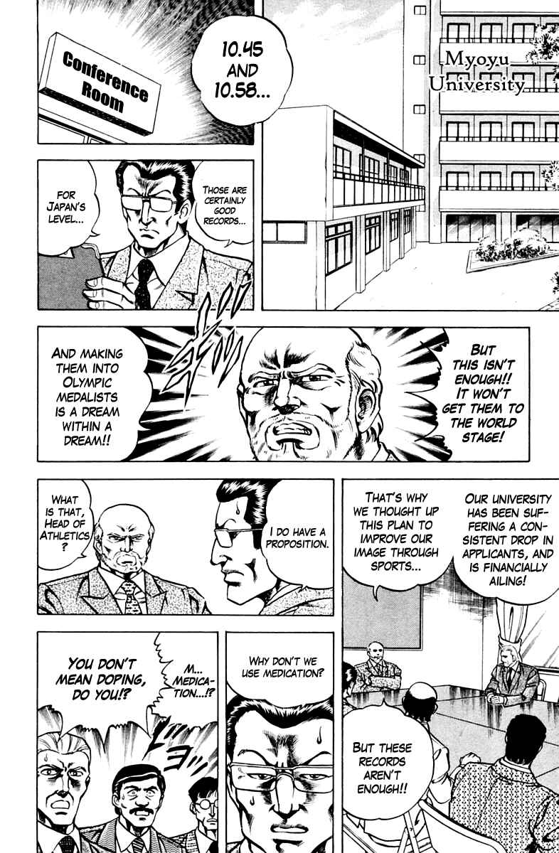 Page 8 Chapter 52 Super Doctor K
