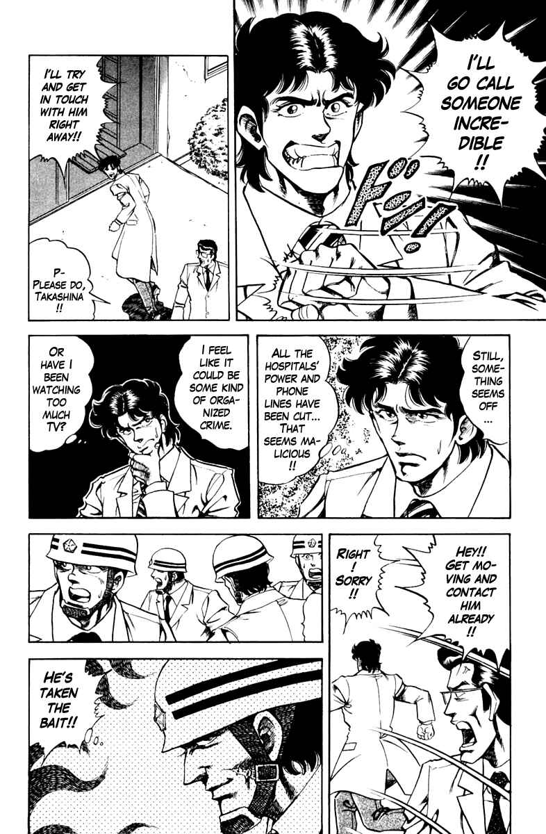 Page 10 Chapter 75 Super Doctor K