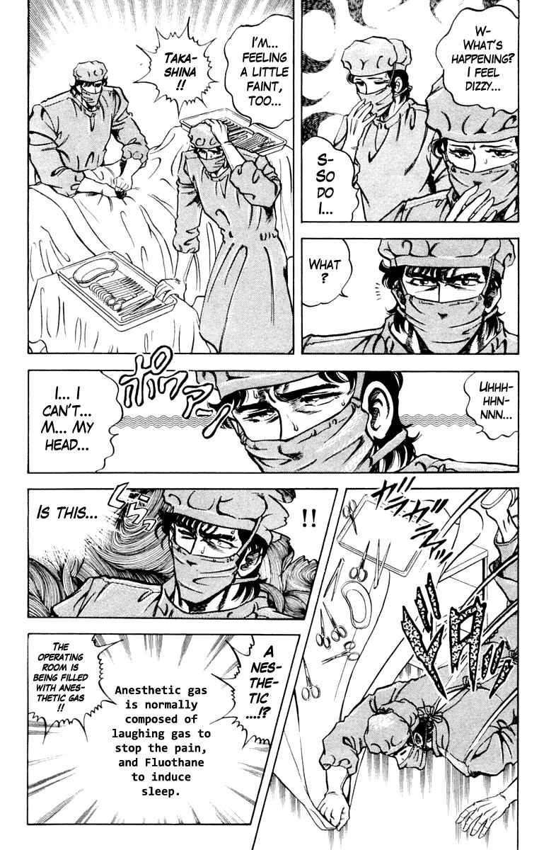 Page 14 Chapter 75 Super Doctor K
