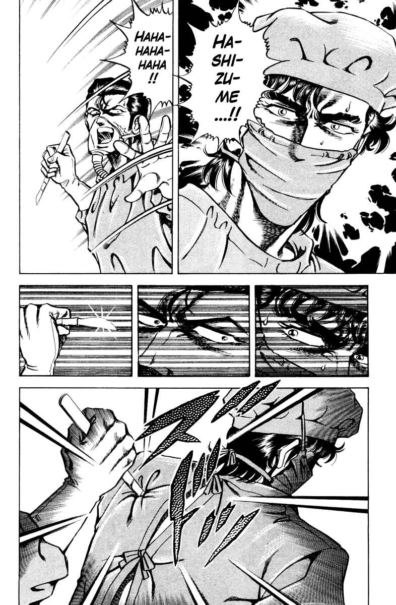 Page 16 Chapter 75 Super Doctor K