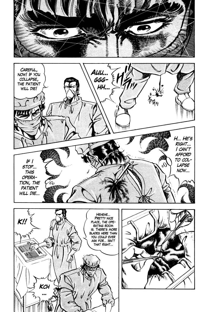Page 17 Chapter 75 Super Doctor K