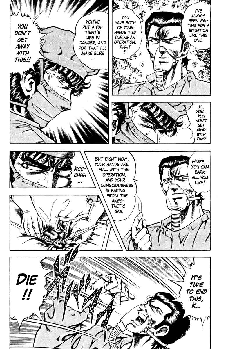 Page 18 Chapter 75 Super Doctor K