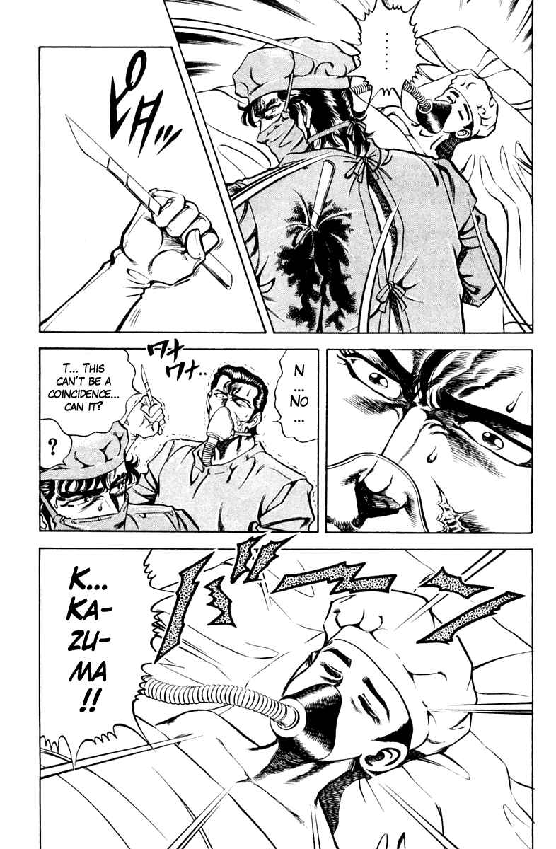Page 19 Chapter 75 Super Doctor K