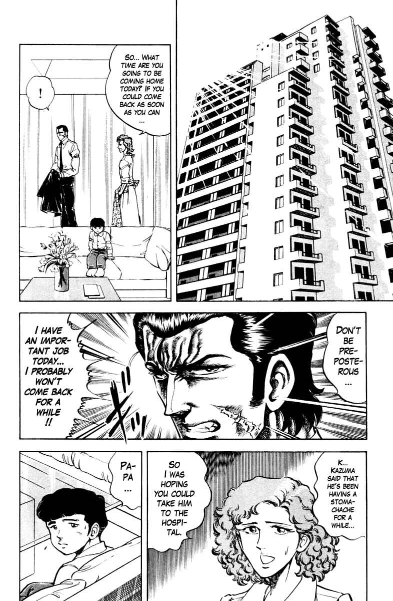 Page 2 Chapter 75 Super Doctor K