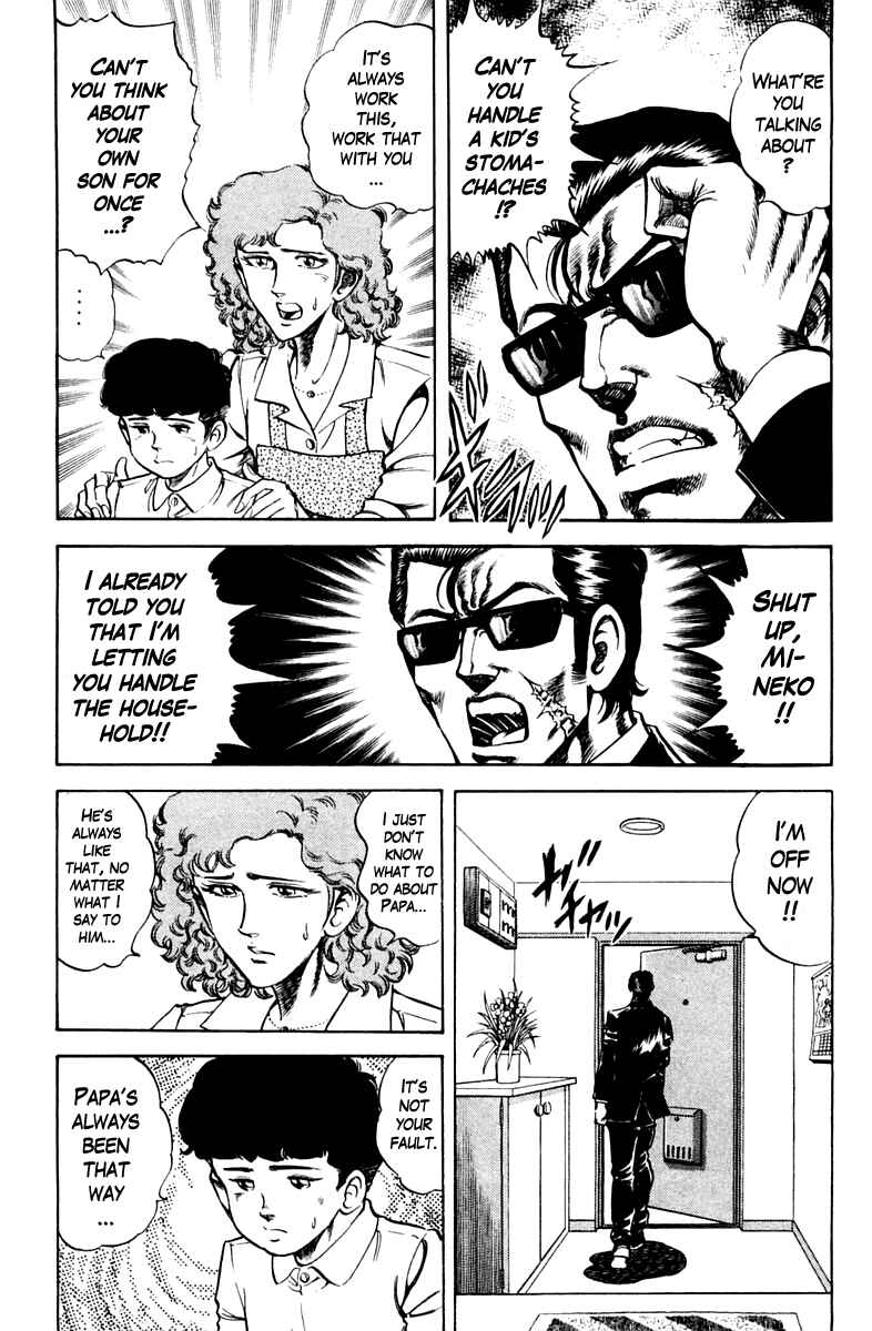 Page 3 Chapter 75 Super Doctor K