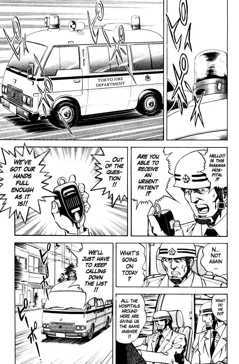 Page 7 Chapter 75 Super Doctor K